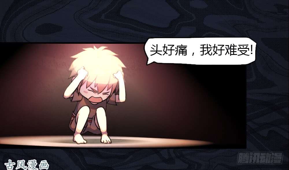 拯救世界吧！大叔召唤与巨力手臂