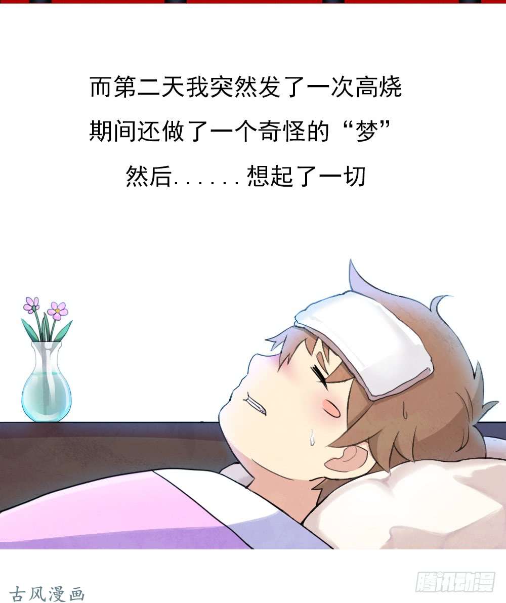拯救世界吧！大叔召唤与巨力手臂