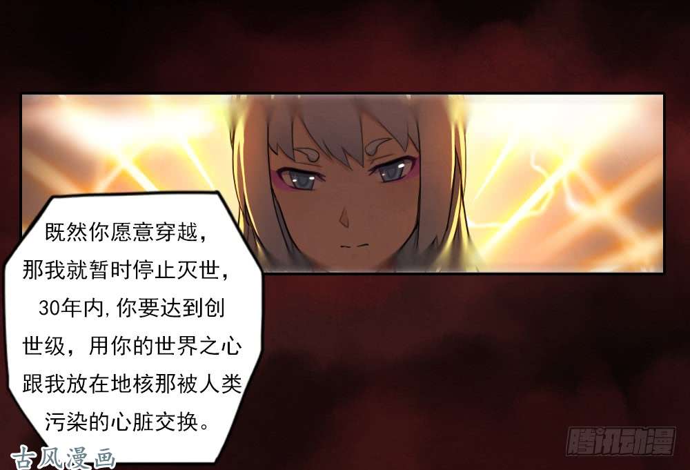 拯救世界吧！大叔入学测试