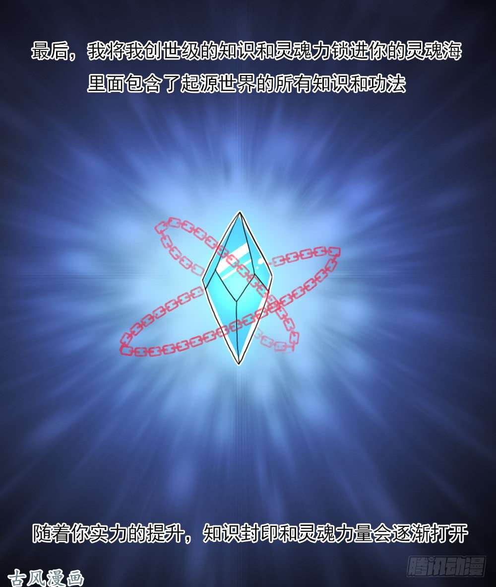 拯救世界吧！大叔入学测试