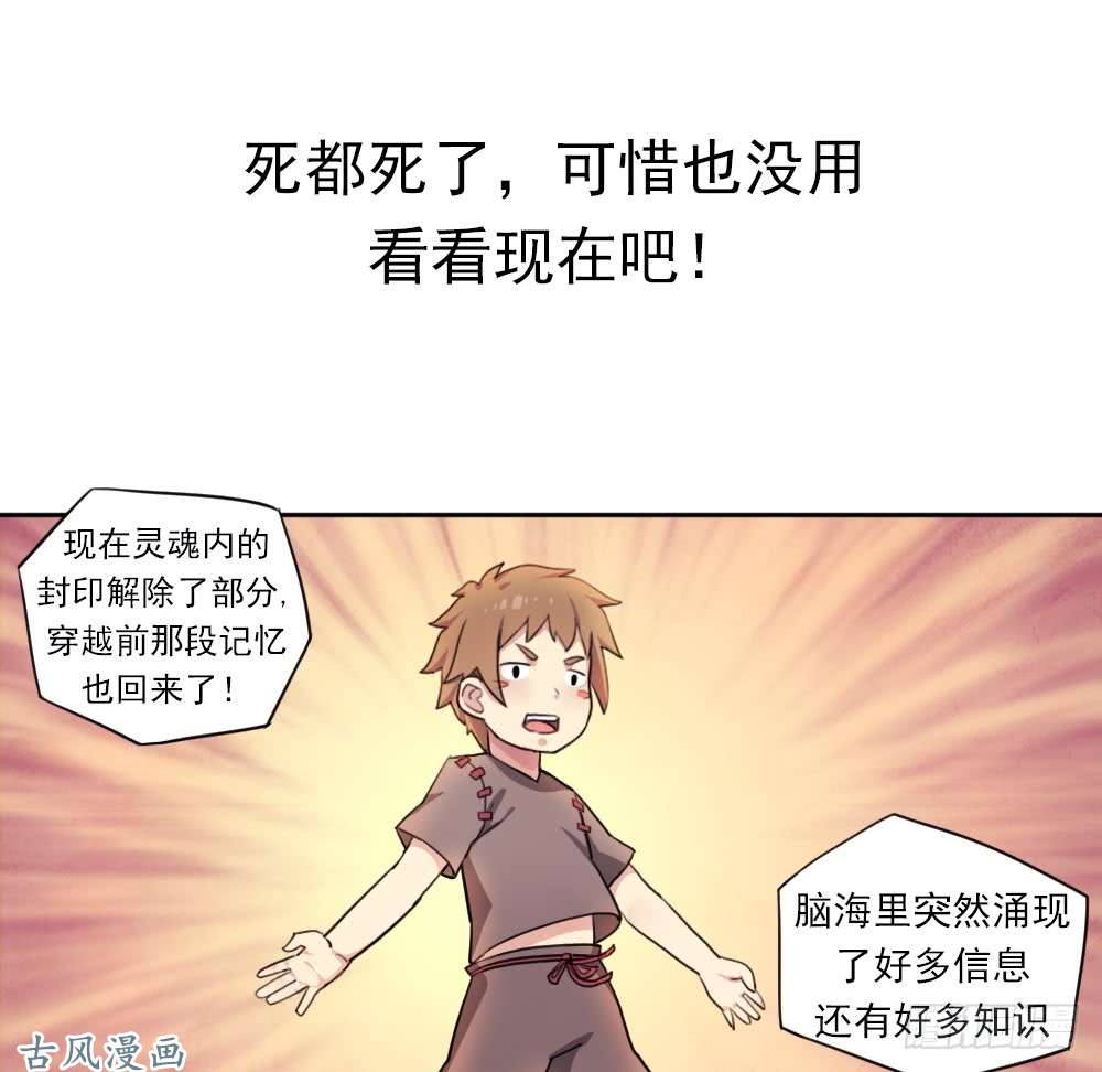 拯救世界吧！大叔入学测试
