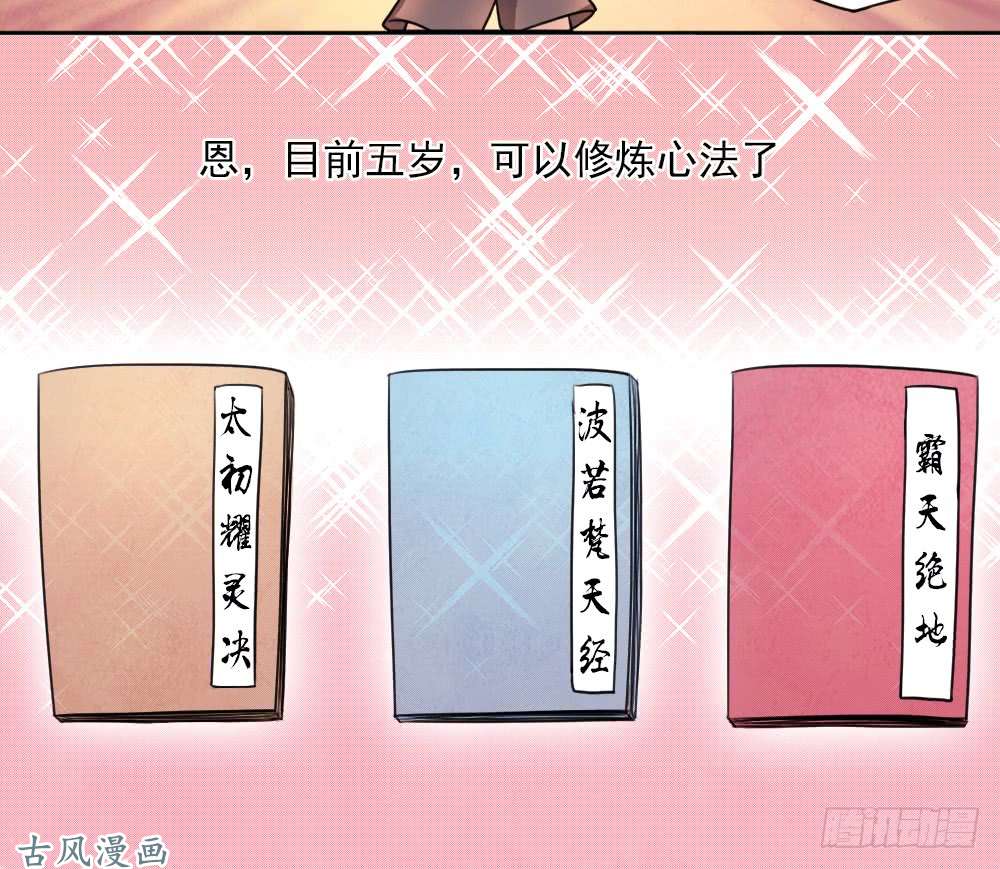 拯救世界吧！大叔入学测试