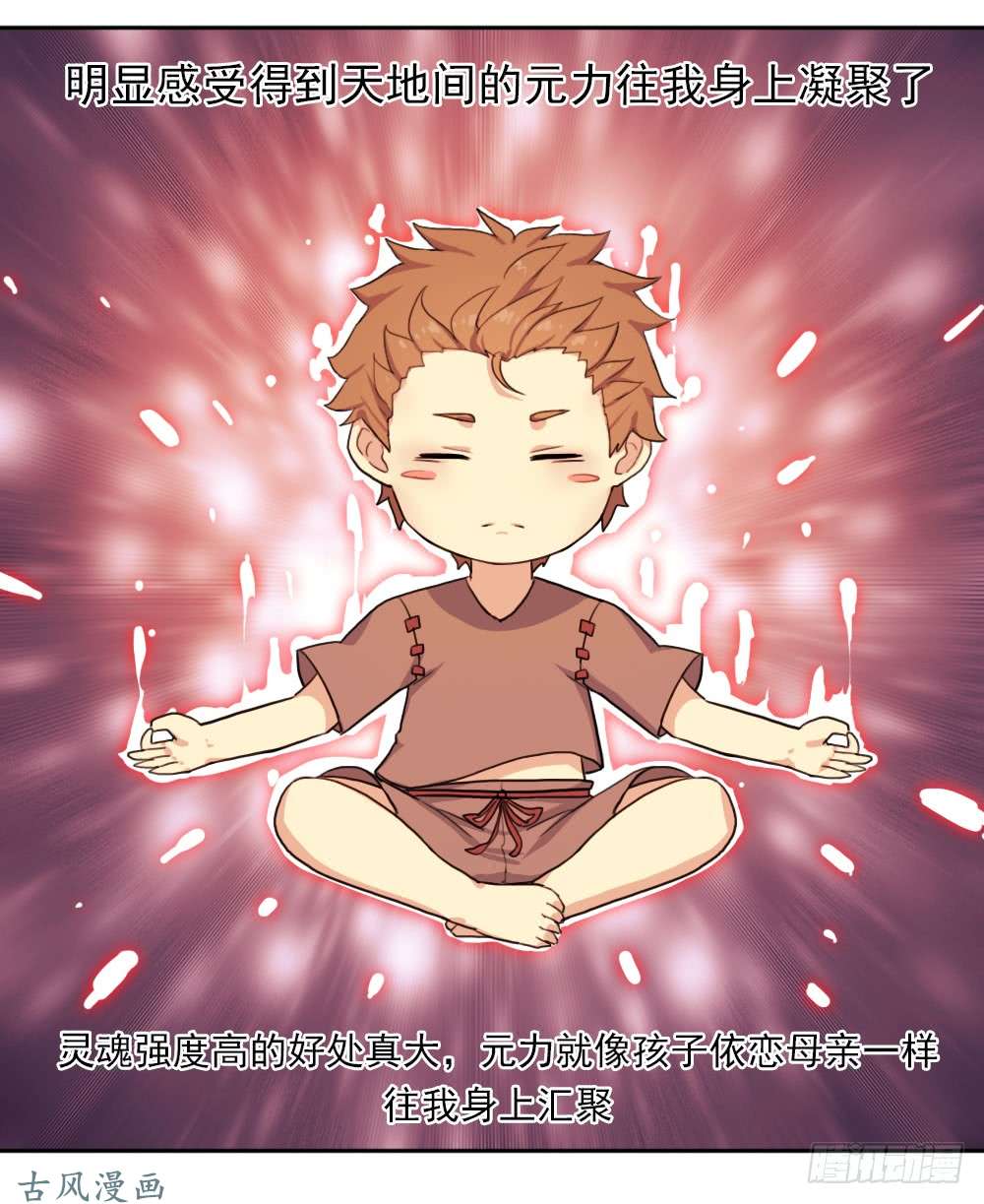 拯救世界吧！大叔入学测试