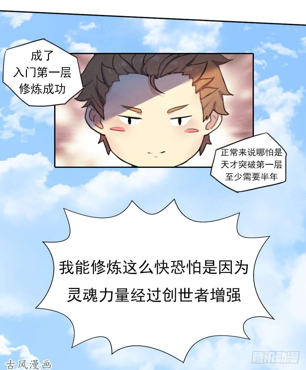 拯救世界吧！大叔入学测试