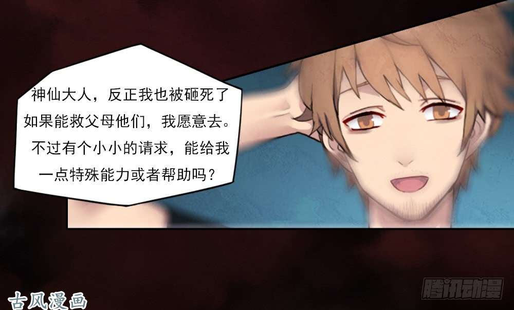 拯救世界吧！大叔入学测试