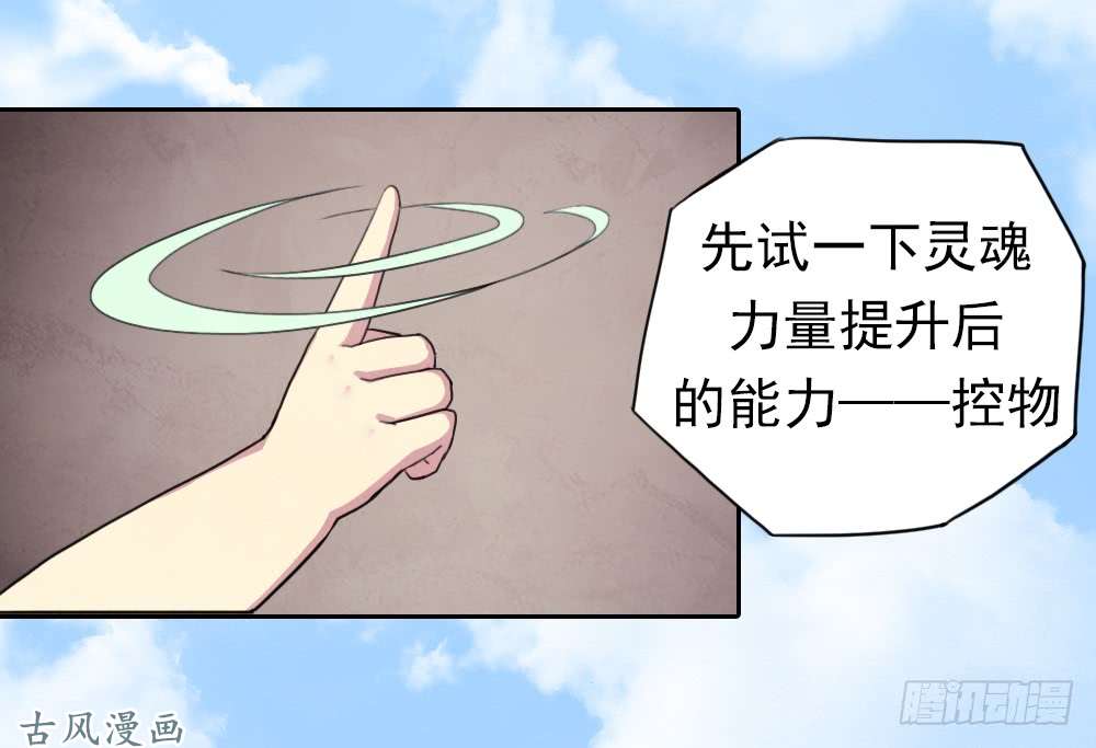 拯救世界吧！大叔入学测试