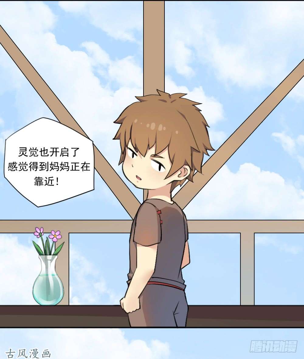 拯救世界吧！大叔入学测试
