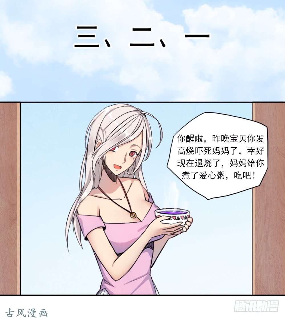 拯救世界吧！大叔入学测试