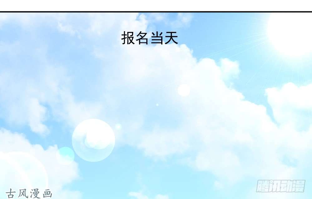 拯救世界吧！大叔入学测试
