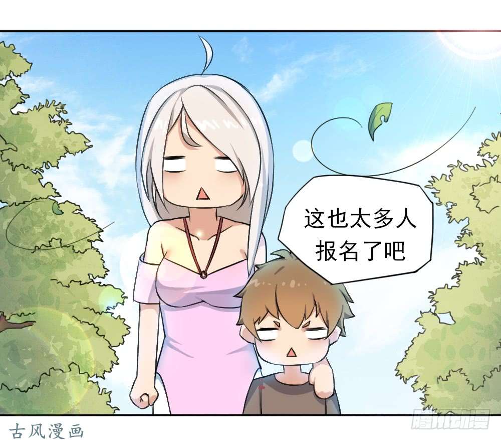 拯救世界吧！大叔入学测试