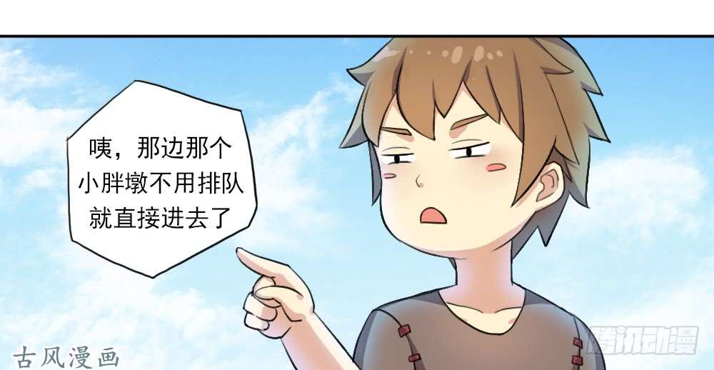 拯救世界吧！大叔入学测试