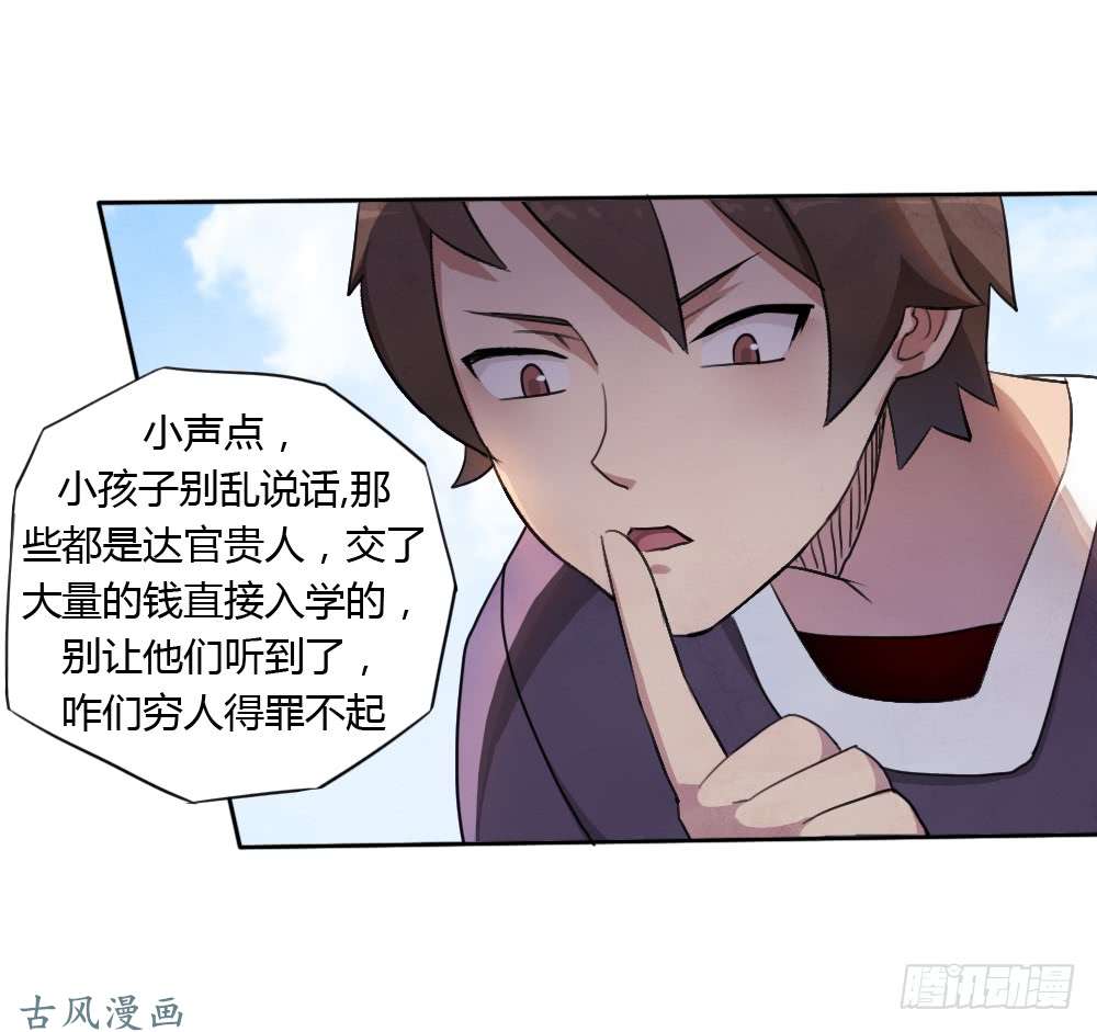 拯救世界吧！大叔入学测试