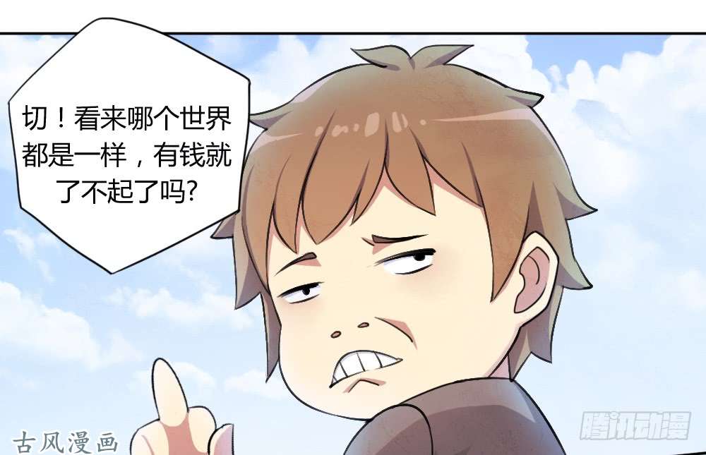 拯救世界吧！大叔入学测试