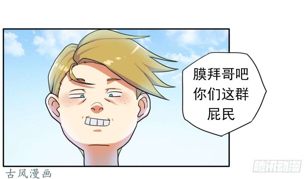 拯救世界吧！大叔入学测试