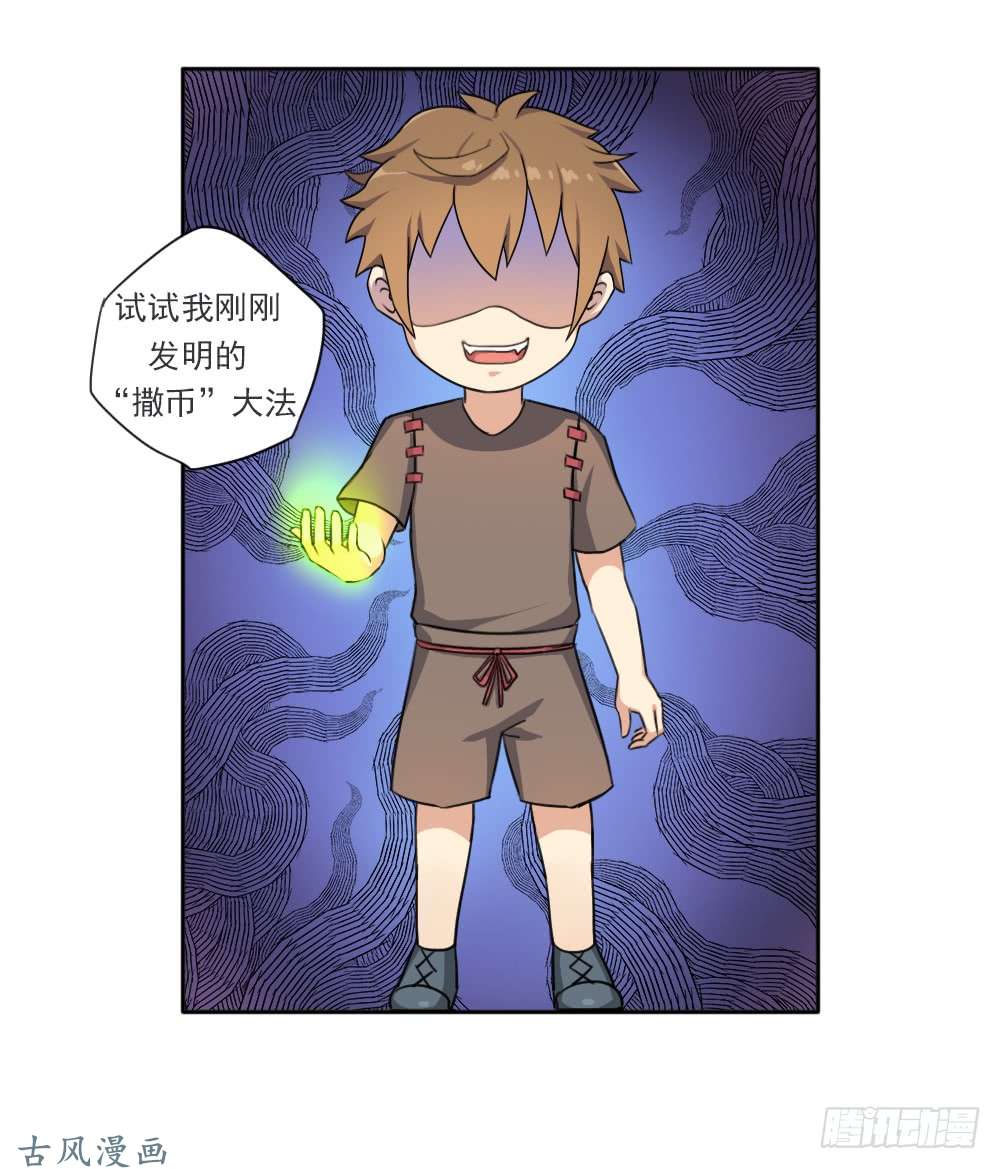 拯救世界吧！大叔入学测试
