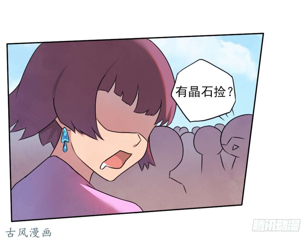 拯救世界吧！大叔入学测试