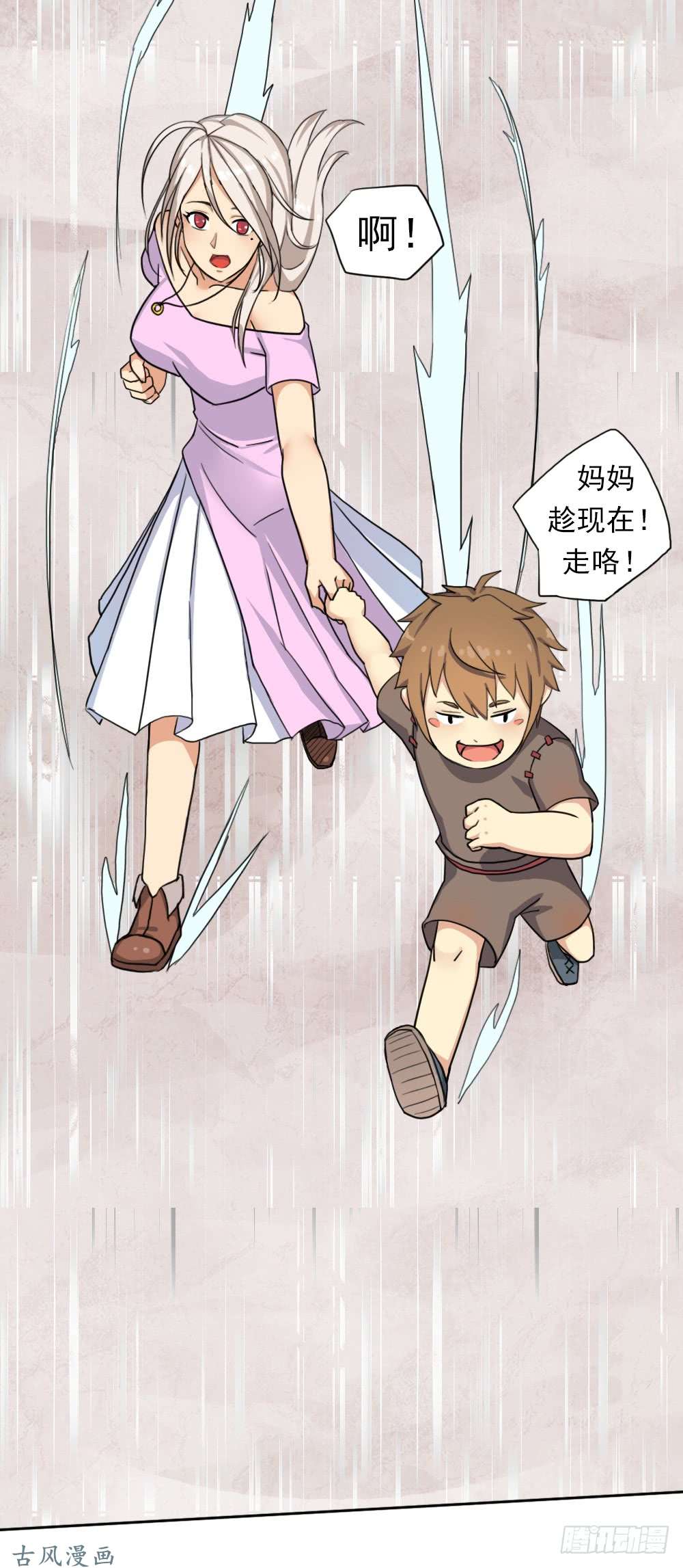 拯救世界吧！大叔入学测试