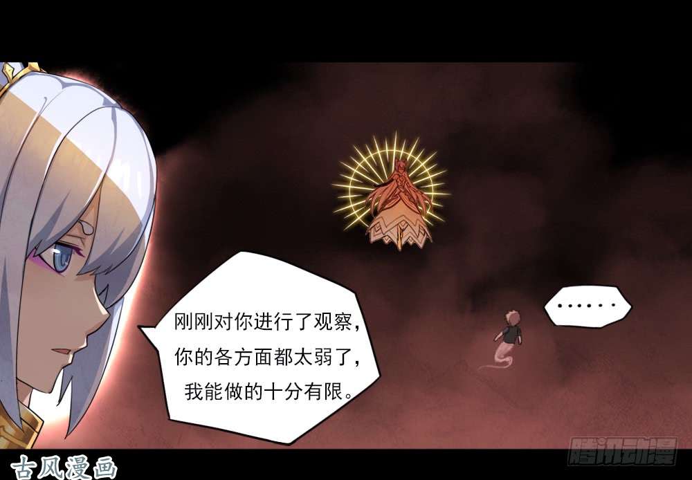 拯救世界吧！大叔入学测试