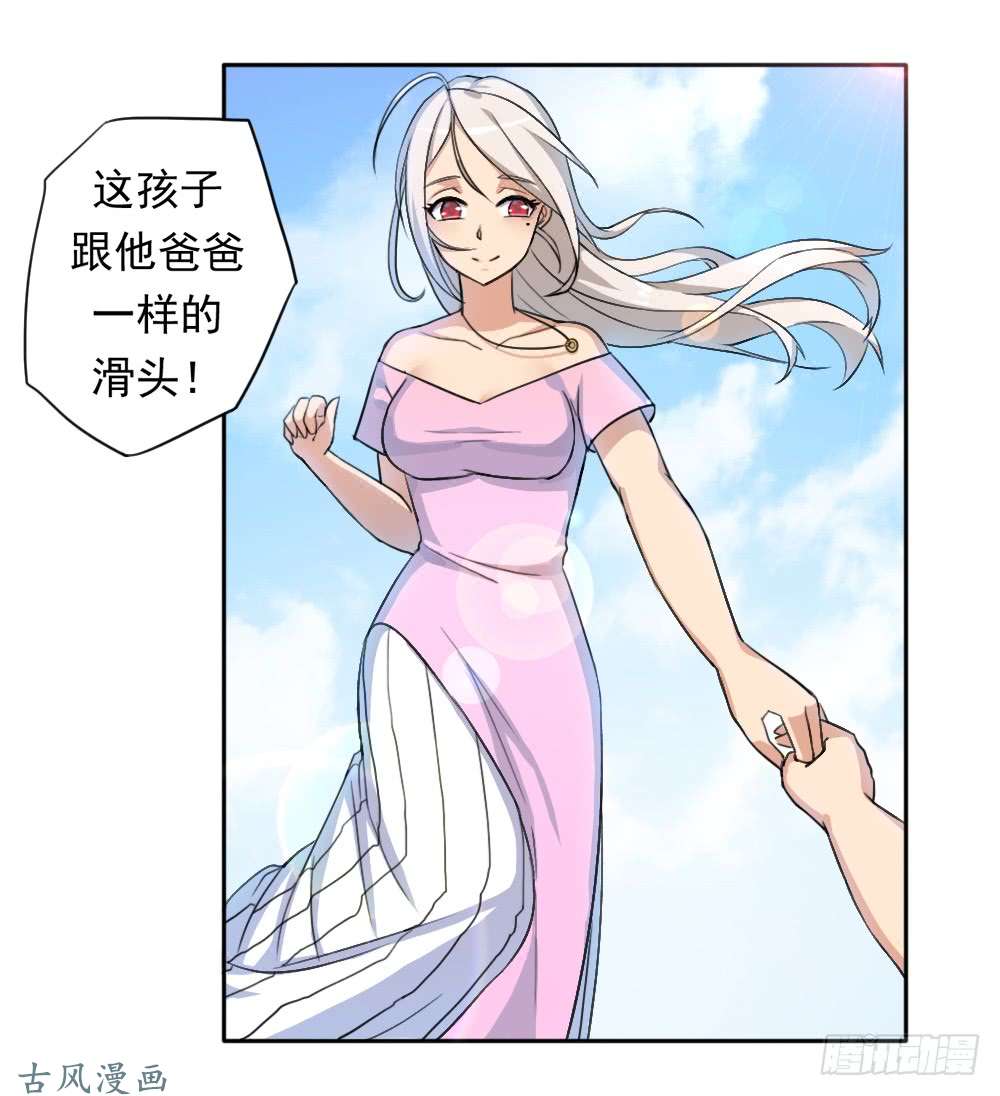 拯救世界吧！大叔入学测试