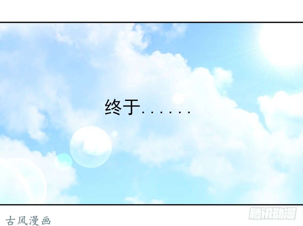 拯救世界吧！大叔入学测试