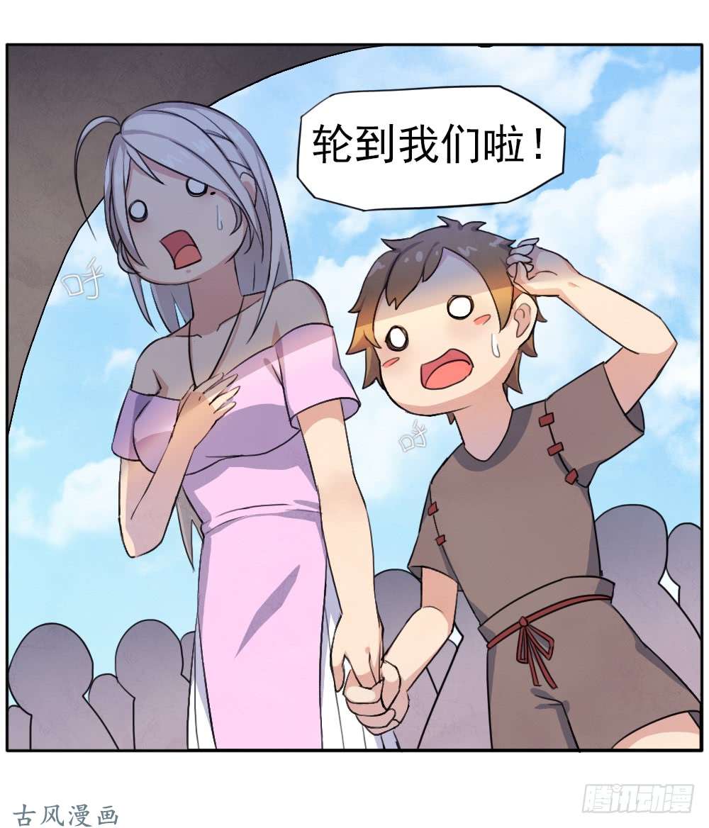 拯救世界吧！大叔入学测试