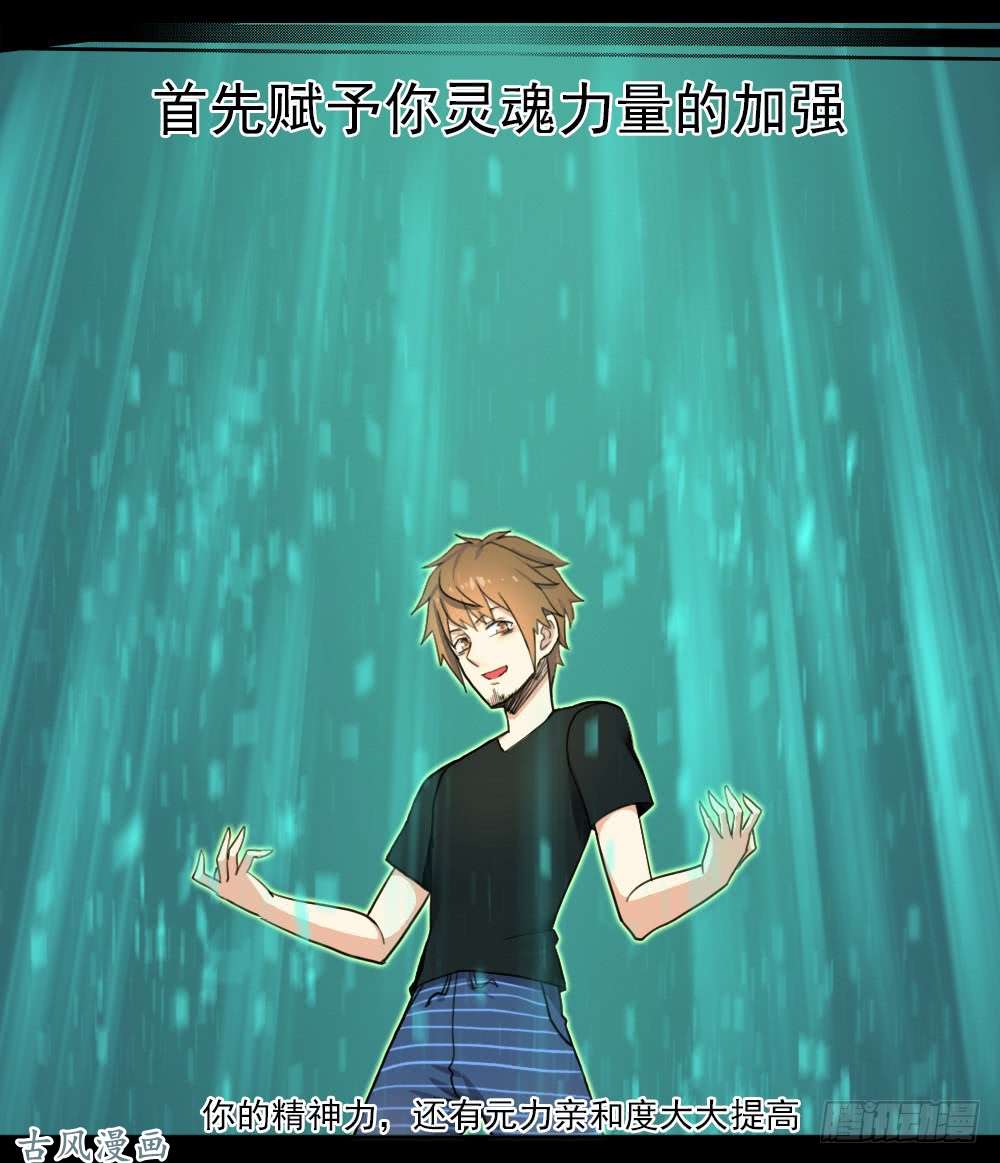 拯救世界吧！大叔入学测试