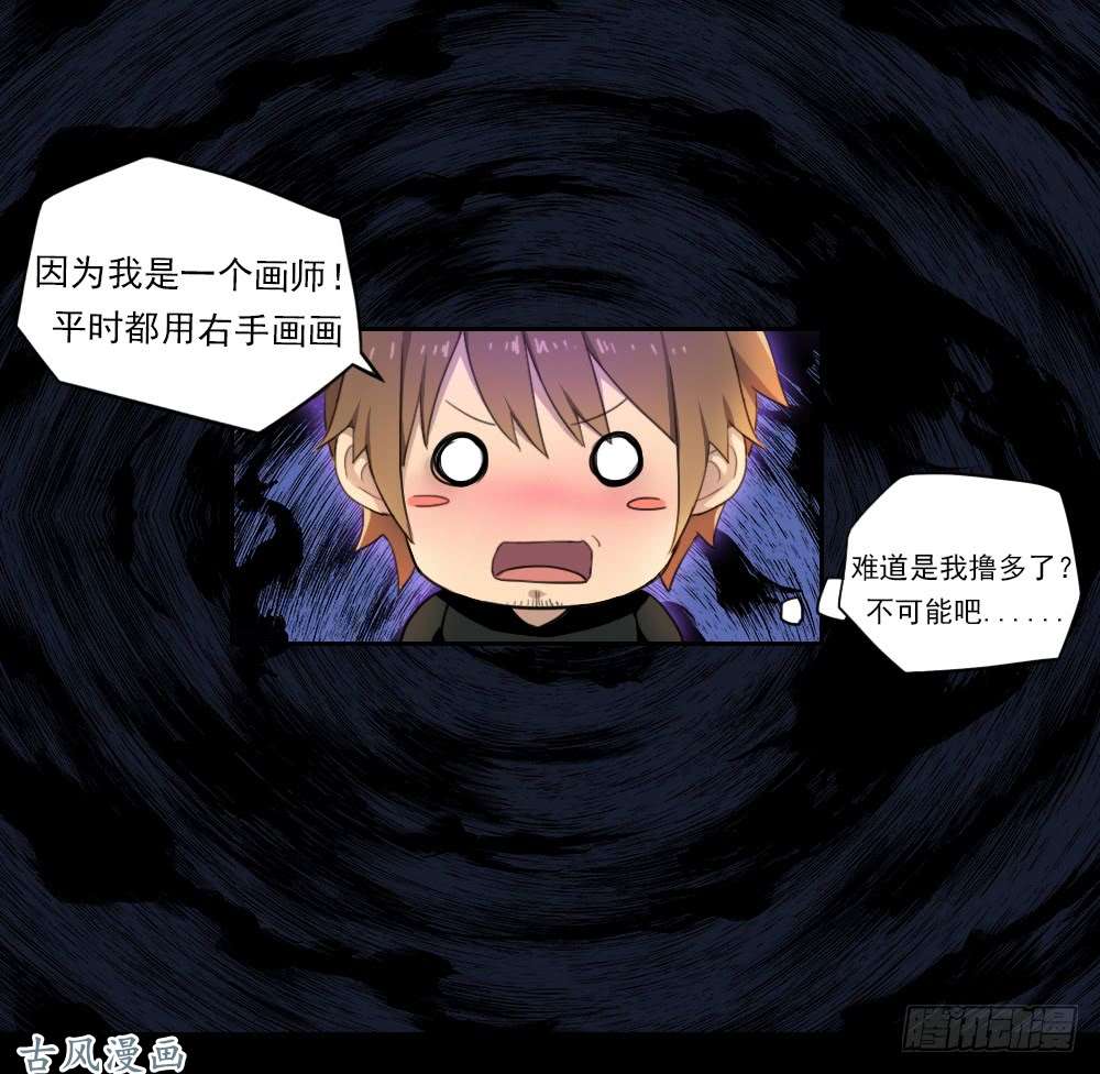 拯救世界吧！大叔入学测试
