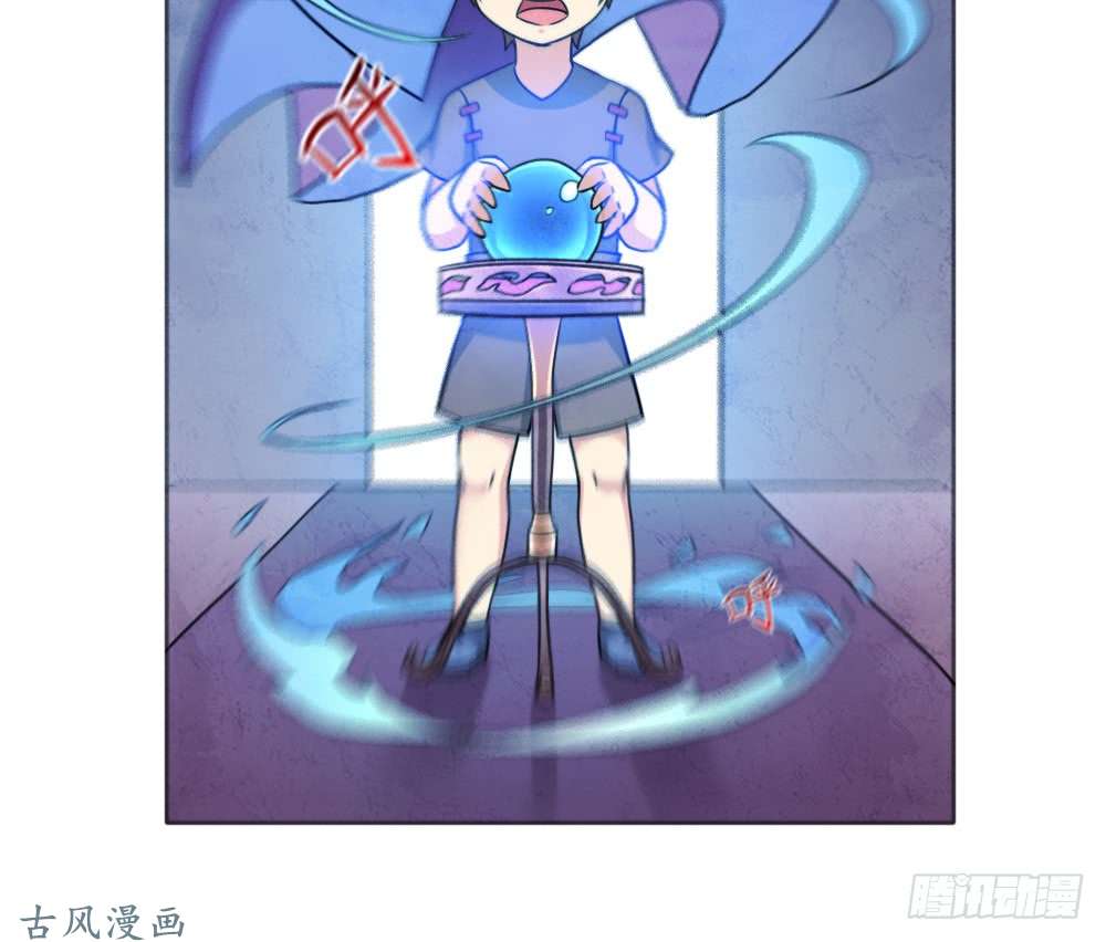 拯救世界吧！大叔我要做体修！