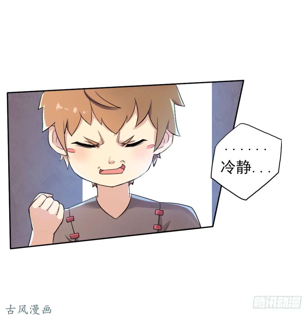 拯救世界吧！大叔我要做体修！