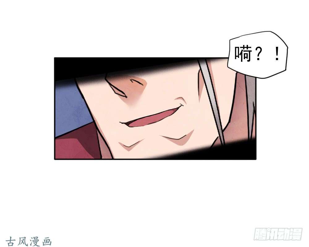 拯救世界吧！大叔我要做体修！