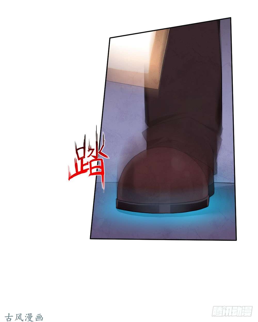 拯救世界吧！大叔我要做体修！