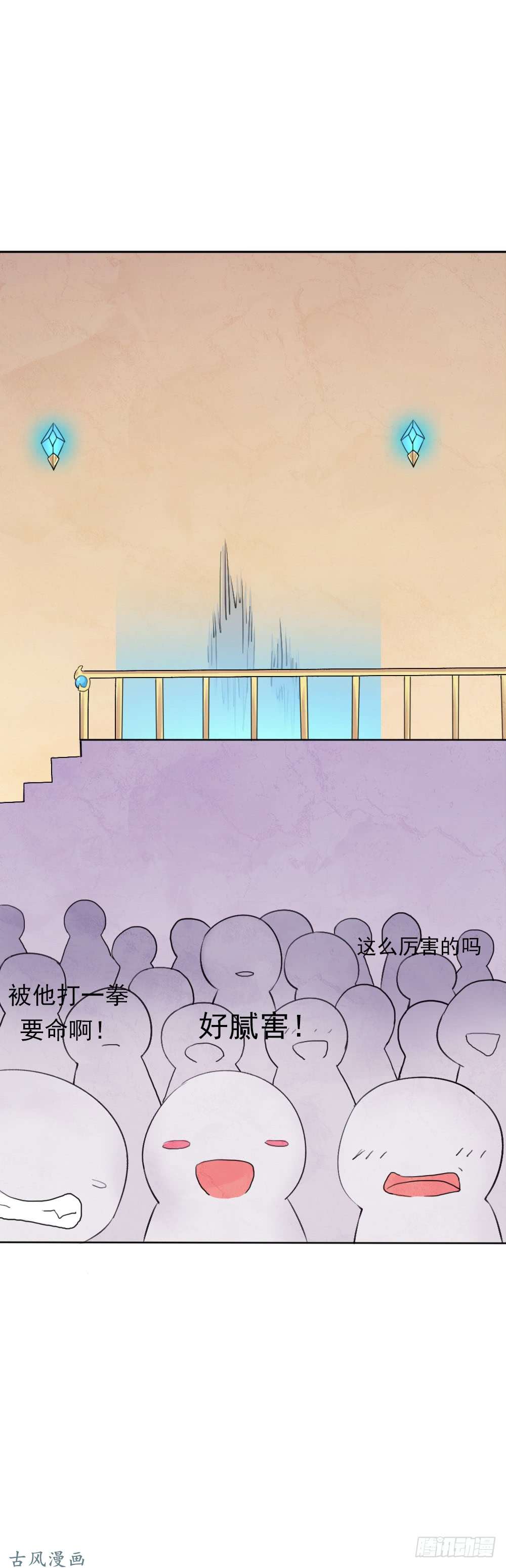 拯救世界吧！大叔我要做体修！