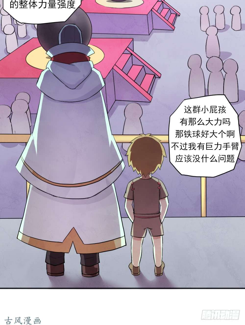拯救世界吧！大叔我要做体修！