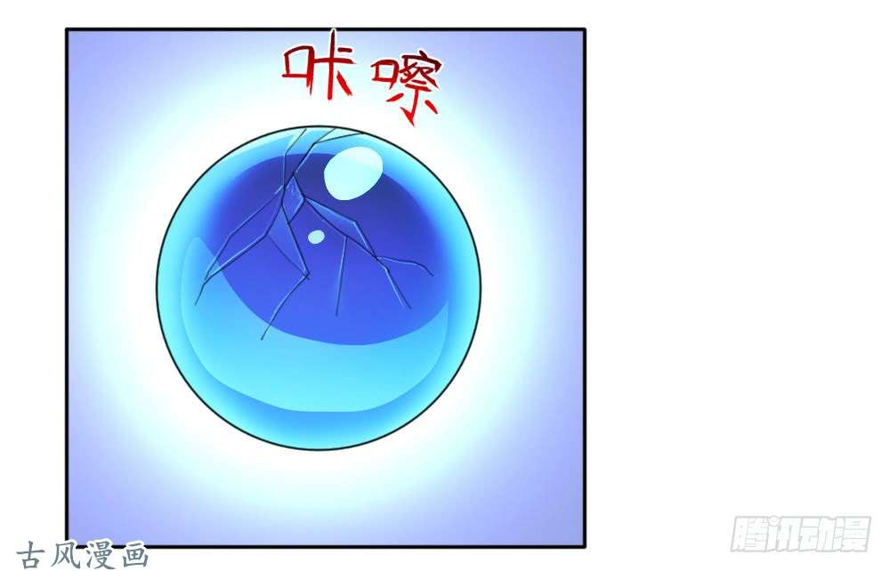 拯救世界吧！大叔我要做体修！