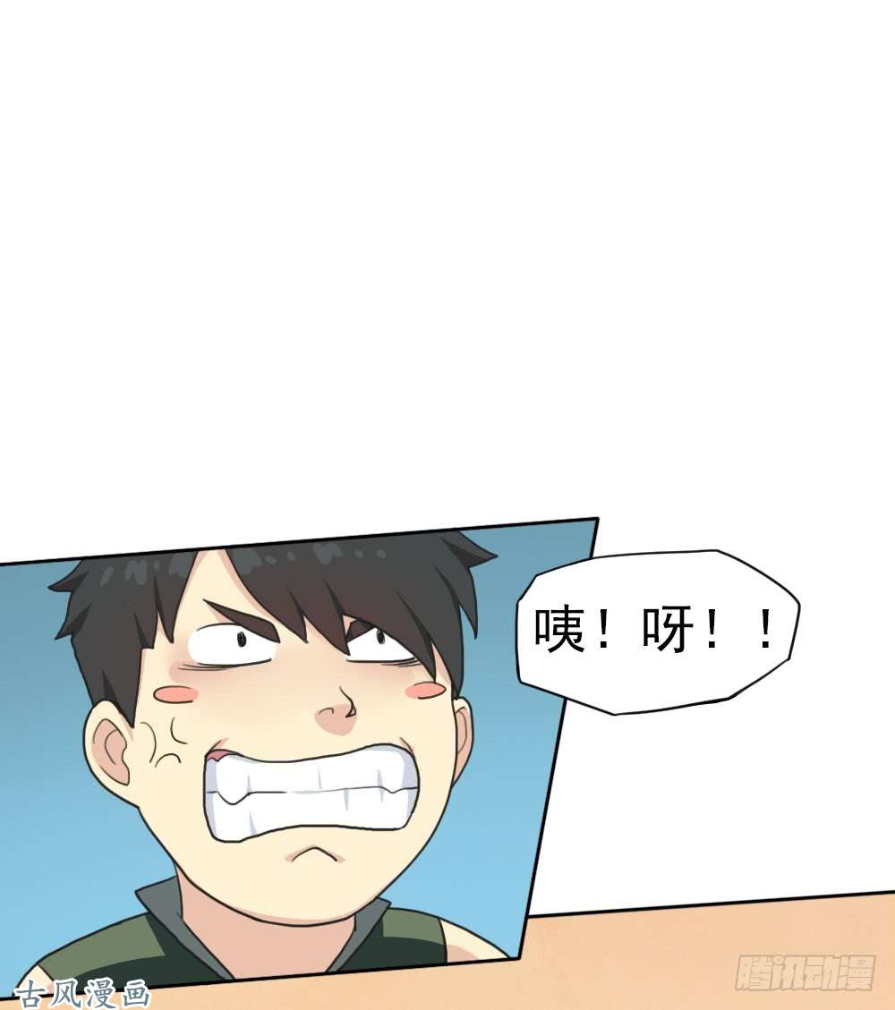 拯救世界吧！大叔我要做体修！