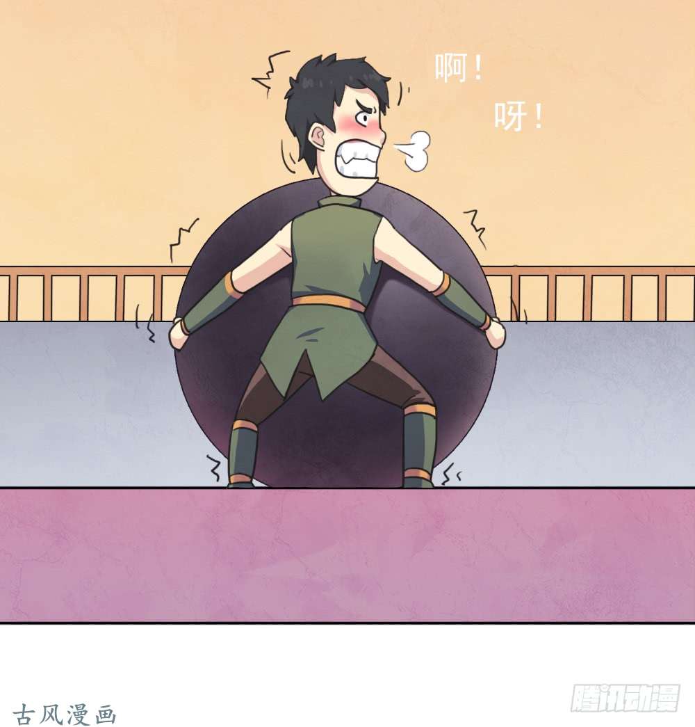 拯救世界吧！大叔我要做体修！