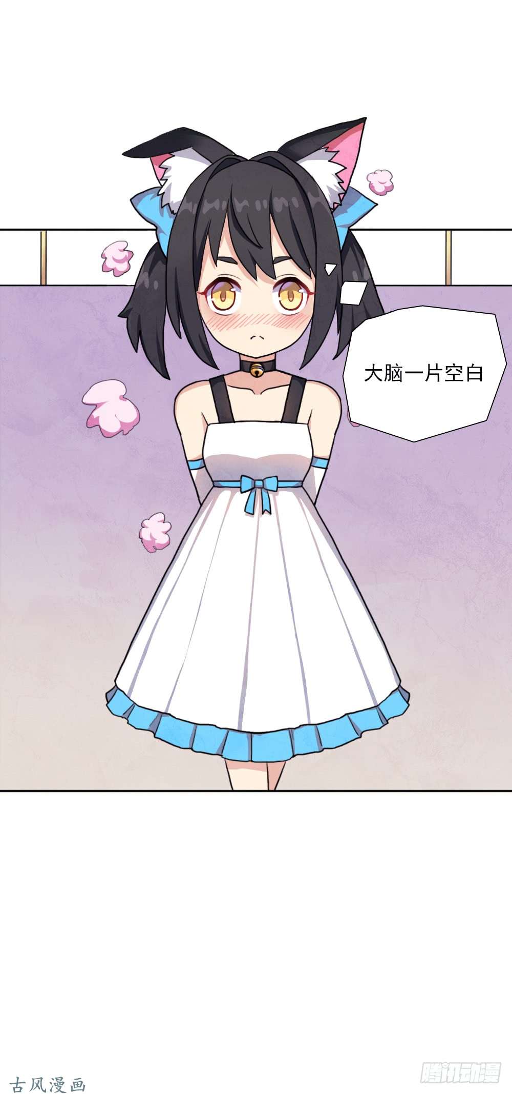 拯救世界吧！大叔我要做体修！