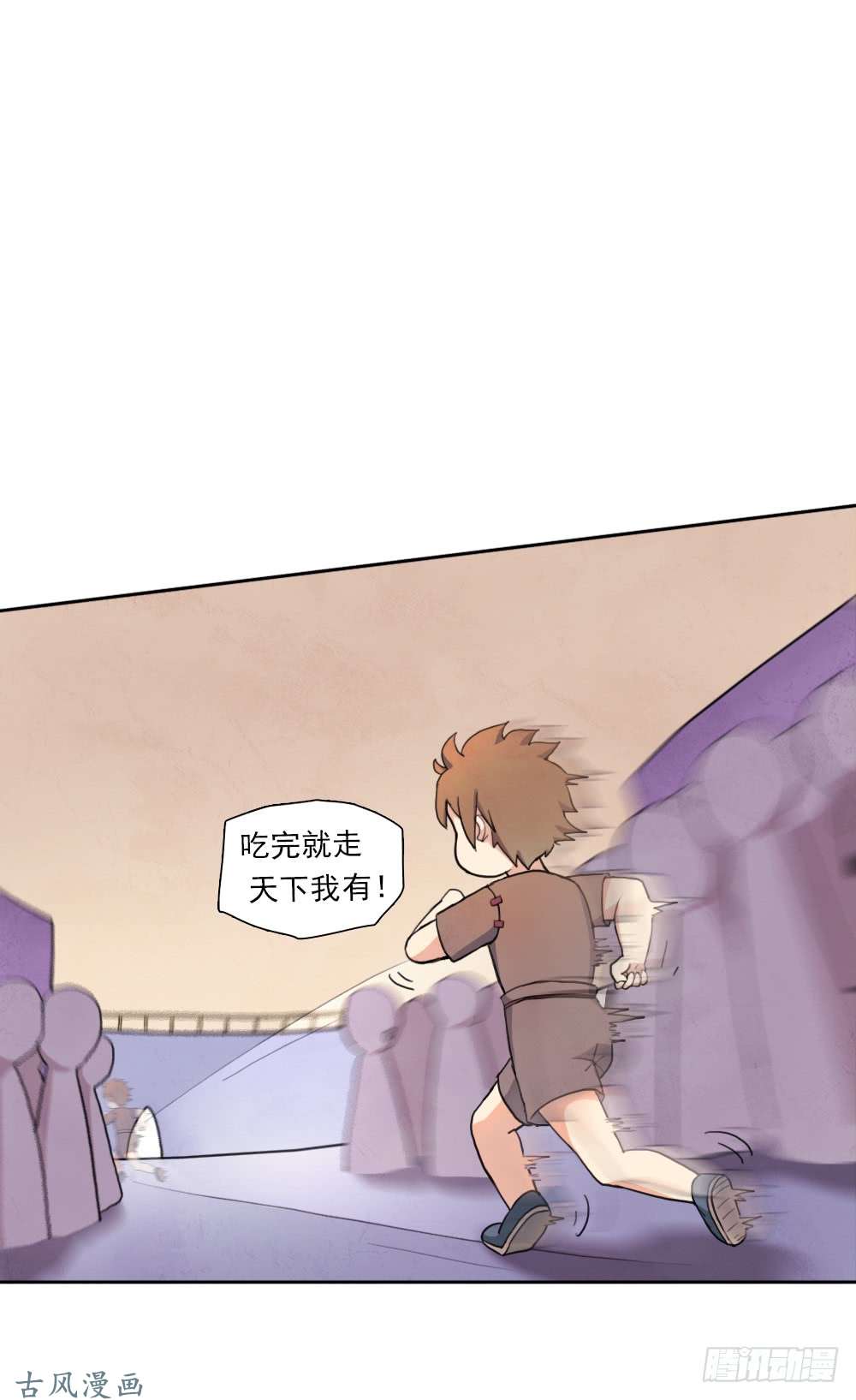 拯救世界吧！大叔我要做体修！