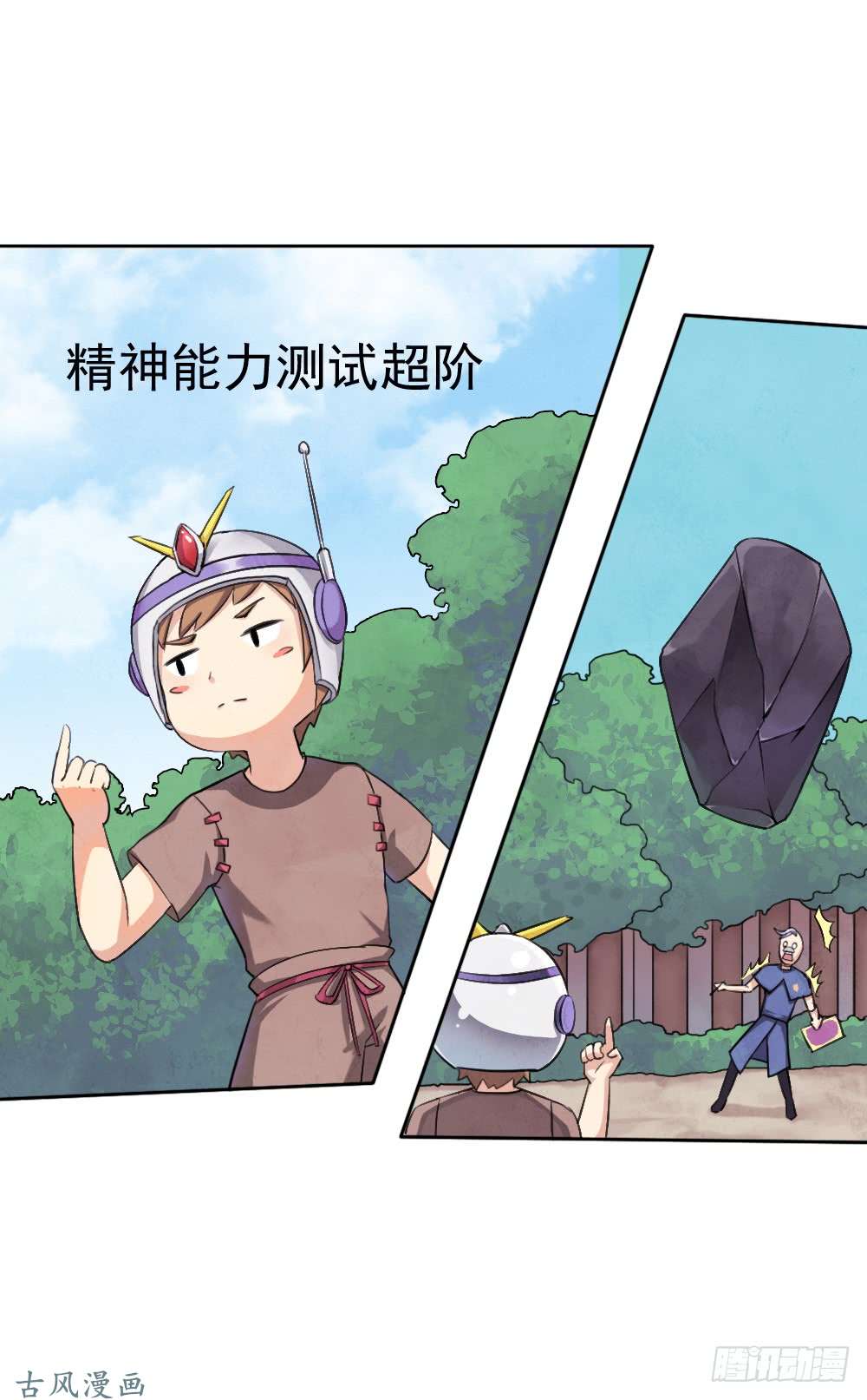 拯救世界吧！大叔我要做体修！