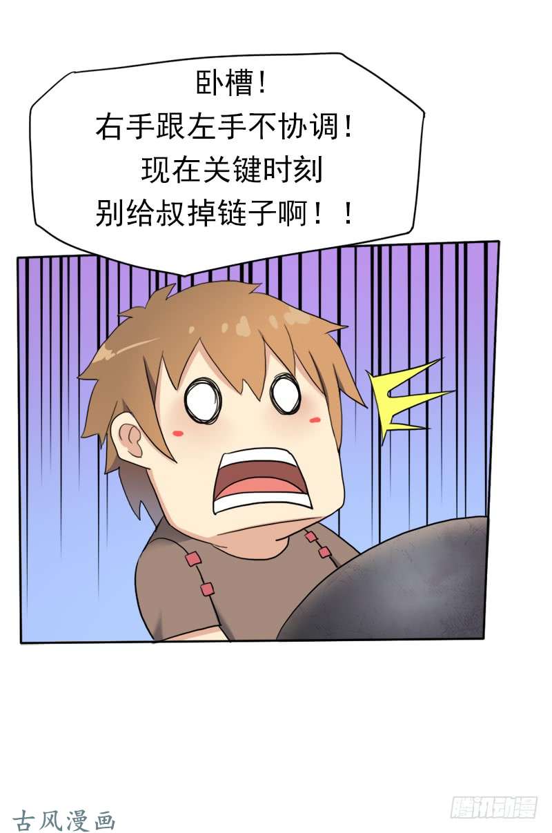 拯救世界吧！大叔要命的跑长途