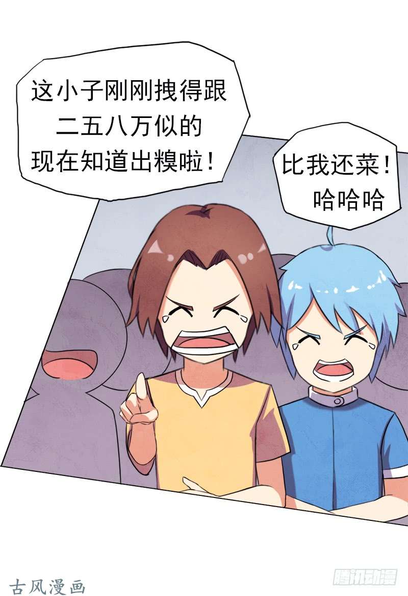 拯救世界吧！大叔要命的跑长途