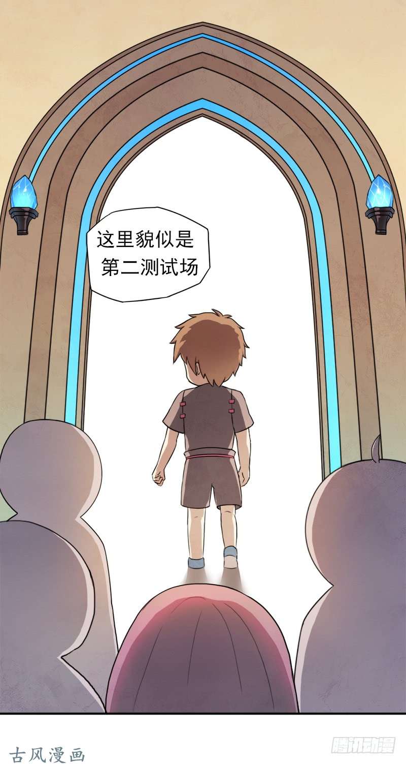 拯救世界吧！大叔要命的跑长途