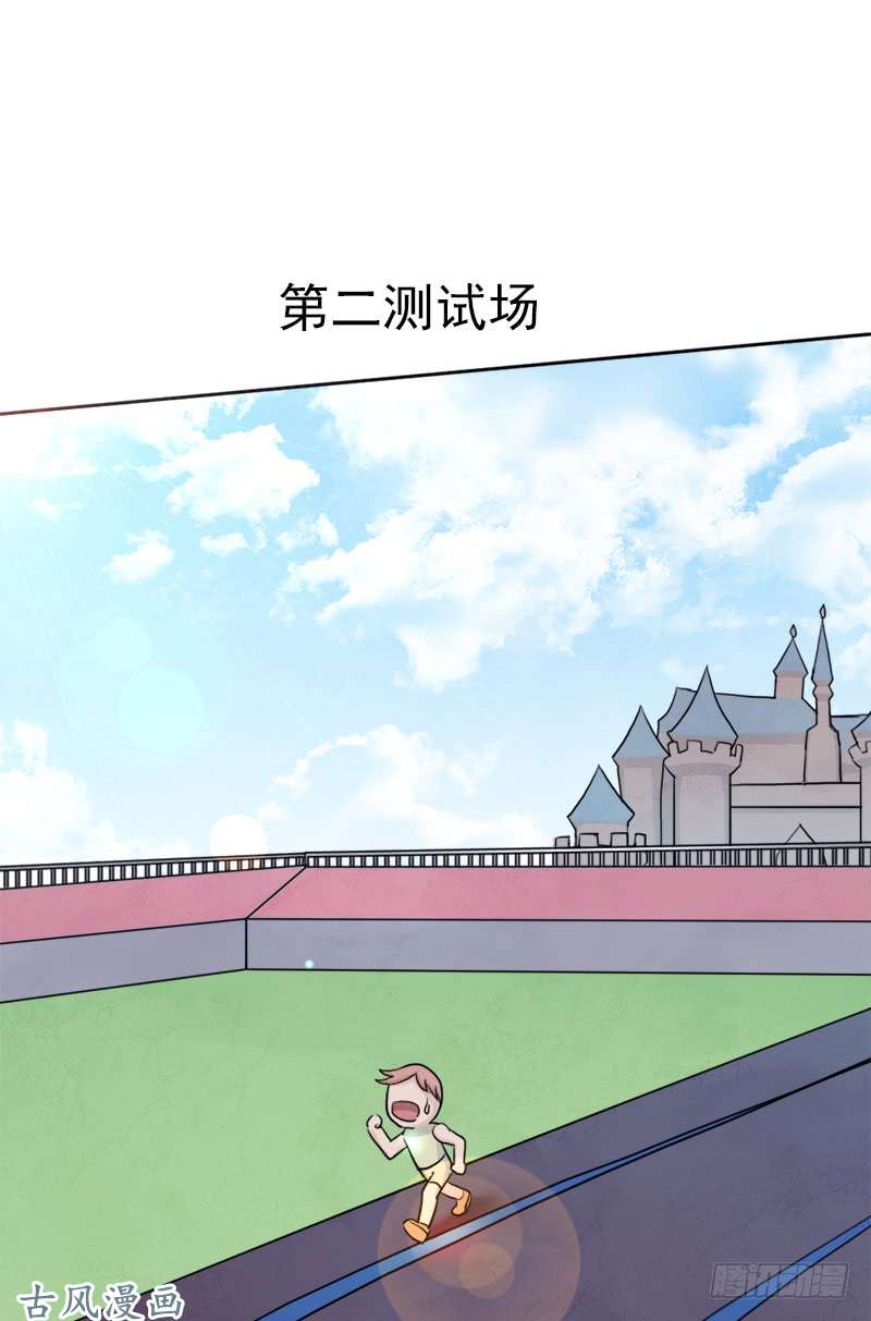 拯救世界吧！大叔要命的跑长途