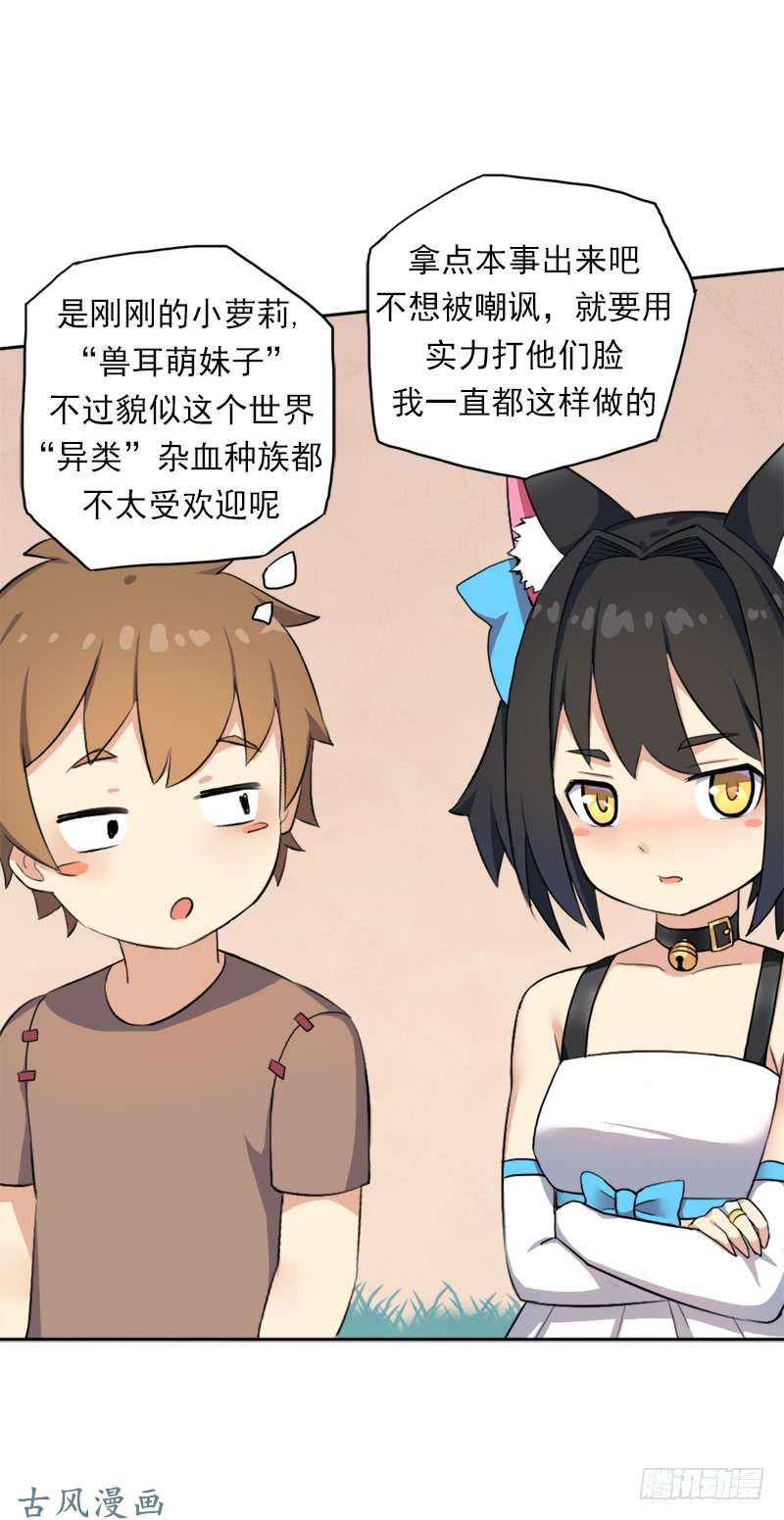 拯救世界吧！大叔要命的跑长途