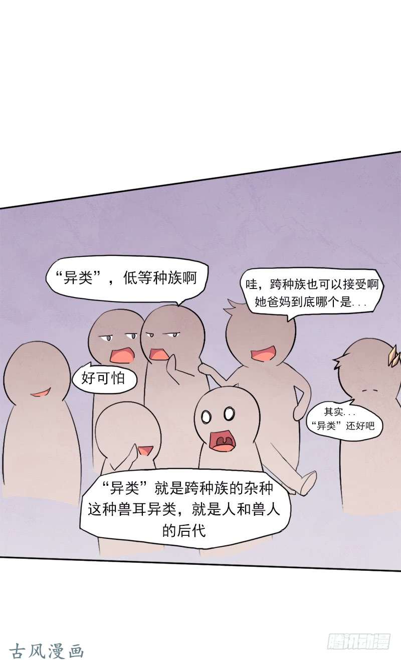 拯救世界吧！大叔要命的跑长途
