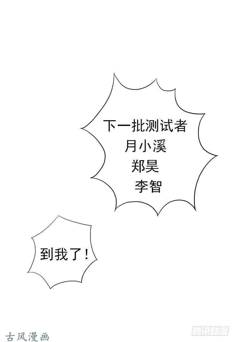 拯救世界吧！大叔要命的跑长途