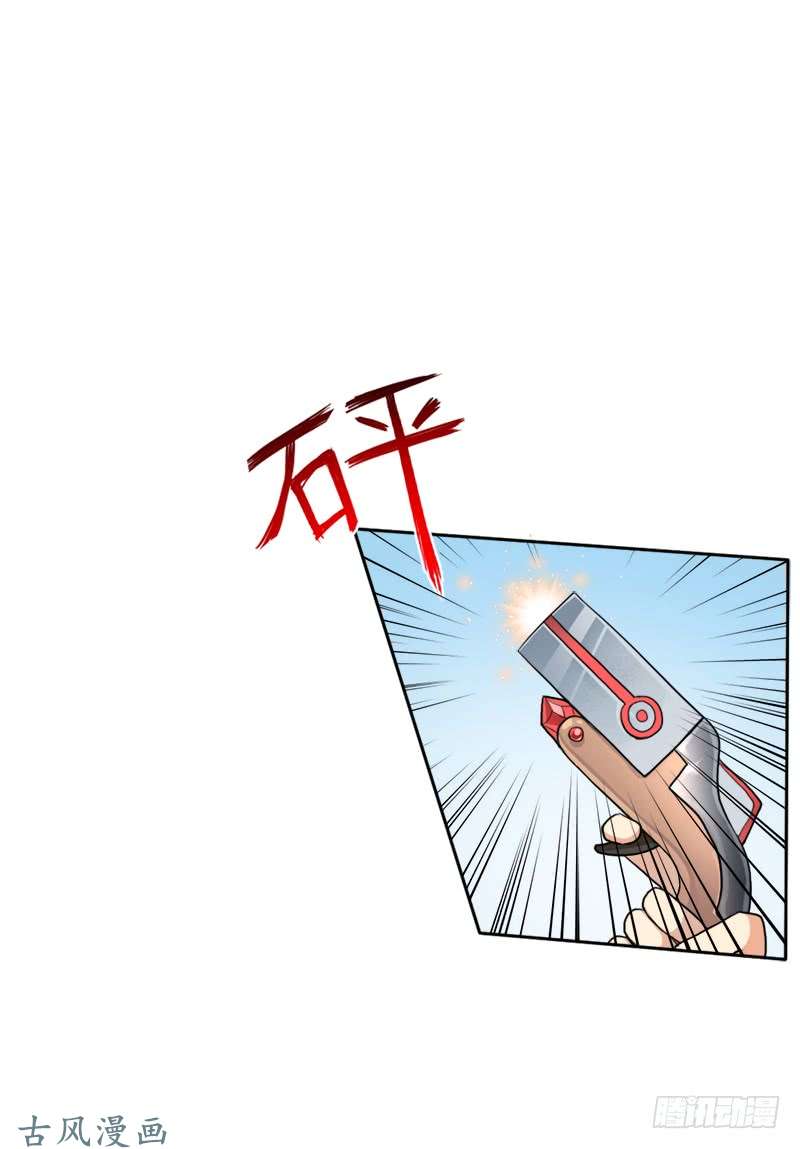 拯救世界吧！大叔要命的跑长途