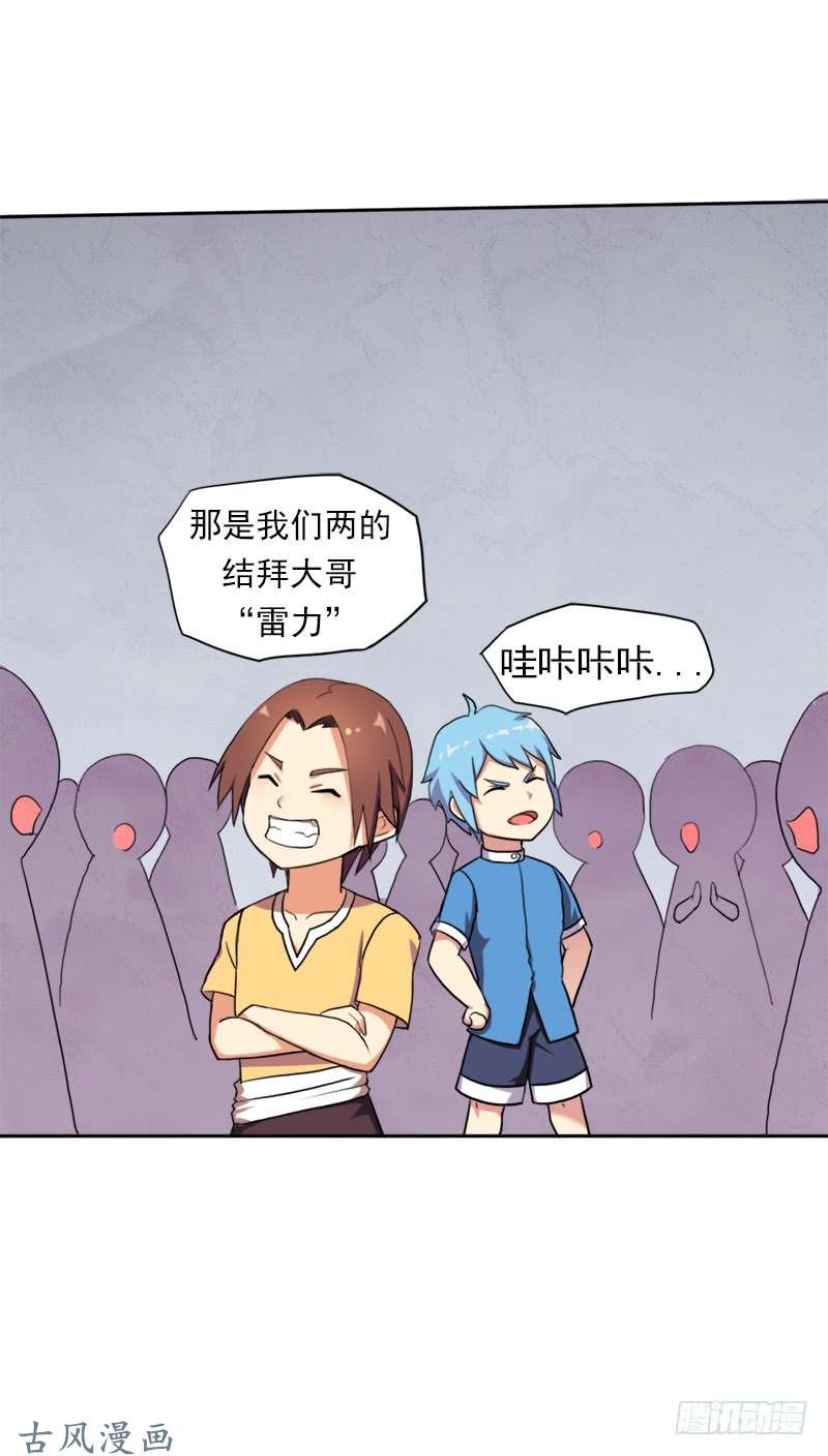 拯救世界吧！大叔要命的跑长途