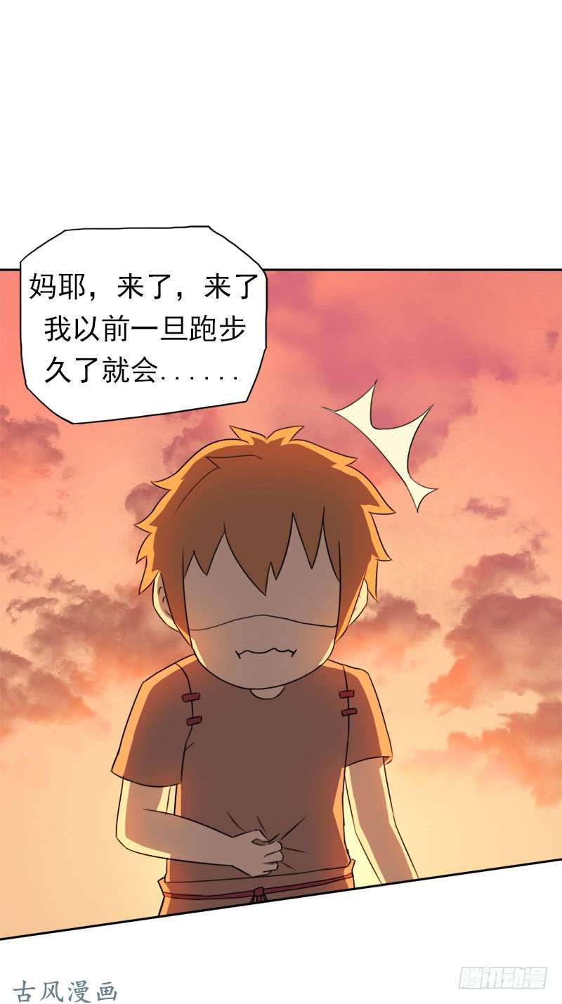 拯救世界吧！大叔要命的跑长途
