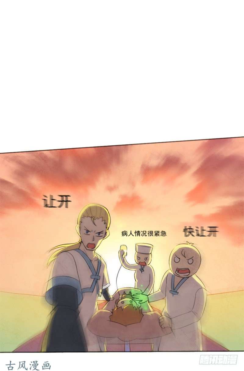 拯救世界吧！大叔要命的跑长途